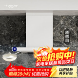 富士帝日本进口 富士帝FUJIOH 白色顶吸欧式大吸力防油抽排油烟机 防油涂层T型日系CXW-256-ST50E JR625T XW/质感白(原ST升级款)