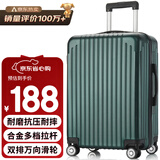 梵地亚行李箱男大容量28英寸学生旅行箱拉杆箱包女万向轮密码皮箱子军绿