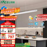 雷士（NVC）LED吸吊顶灯简约餐吊餐厅智控全光谱北欧现代未来光WHDD48F/G-04A