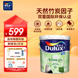多乐士（Dulux）致悦竹炭抗甲醛五合一净味乳胶漆防霉抗菌油漆涂料A8146白色18L