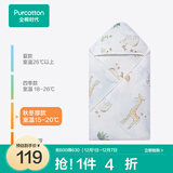 全棉时代婴儿包被秋冬加厚款抱被宝宝纯棉包被襁褓被子新生儿包被 云中游乐园【 秋冬款 80×80cm】