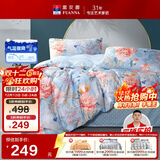 富安娜家纺床上四件套纯棉100%全棉床单被套印花套件单双人1.5米床适用家居馆