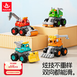 汇乐玩具儿童玩具车工程车宝宝玩具1-3岁惯性特技车汽车模型男孩生日礼物