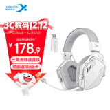 西伯利亚（XIBERIA）K03S四模无线游戏耳机头戴式电竞专用三角洲FPS游戏听声辨位打瓦智显冰川白【TOP1】