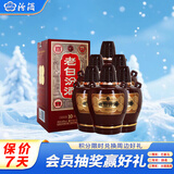汾酒 老白汾10 清香型白酒 45度 475ml*6瓶整箱装 宴请自饮 升级版