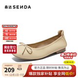 森达女鞋秋季新款商场同款一脚蹬真皮鞋舒适平底单鞋豆豆鞋XAK01CQ4 蛋卷款-杏色 38