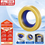 潜水艇（Submarine）NM-4马桶法兰圈高弹塑胶材质座便坐厕密封圈防臭防渗漏坐便器配件