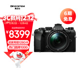 奥之心OM-5 Mark II 微单相机 om5二代户外相机 手持高像素 星空自动对焦（14-150mm）旅行套装 黑色