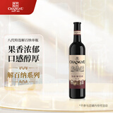 张裕八代N118解百纳蛇龙珠干红葡萄酒单瓶红酒 随机包装