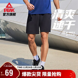 匹克速干短裤男士夏季跑步运动宽松羽毛球裤子休闲透气五分裤DF352291