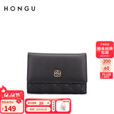 红谷新款钱包女士清新小香风菱格牛皮中三折钱包手抓包圣诞礼物 漆黑