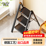 格美居（GEMJU）梯子家用折叠伸缩梯加厚人字梯室内碳钢花架梯多功能梯子 新款 典雅黑三步梯 双层防滑脚套