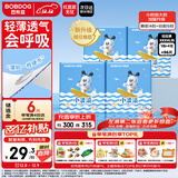 巴布豆（BOBDOG）小波浪薄柔亲肤拉拉裤XXXXL96片箱装(18KG以上)加大码婴儿尿不湿