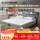 顾家家居门店同款2cm天然乳胶床垫专利深睡席梦思梦想垫PLUS1.8米京仓闪发