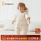 童泰（TONGTAI）婴儿羽绒服连体衣秋冬男女宝宝连帽哈衣儿童外出三防鸭绒爬服 暖黄色 90 码(建议18-24月身高80-92cm)
