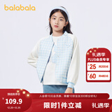 巴拉巴拉女童外套秋装儿童童装中大童小香风撞色棒球服潮 天空蓝-00388 150 cm