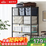 溢彩年华厨房置物架落地阳台杂物收纳货架零食蔬菜架【加粗五层80cm】2396