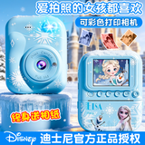 迪士尼（Disney）儿童照相机玩具数码拍照拍立得相机ccd男孩女孩玩具生日新年礼物
