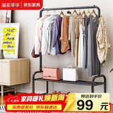 溢彩年华 金属挂衣架落地衣帽架阳台衣架卧室多功能挂衣服架子2095-BK2