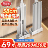 美丽雅平板拖把38cm杆137cm2布铝合金面板免手洗干湿两用一拖净拖地神器