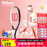 威尔胜（Wilson）男女初学者大拍面轻量单人带线自练神器大学生网球拍训练器套装 京仓直发【黑洞白】*送初学套装
