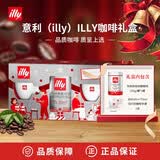 意利（illy）意大利原装进口中烘咖啡粉250g（含2个咖啡杯）咖啡礼盒