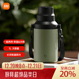小米大肚保温杯 户外保温水壶 双饮保冷杯  316L便携水杯 橄榄绿 1L
