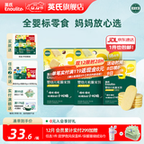 英氏（Engnice）【米饼专区】英氏宝宝零食婴幼儿米饼磨牙饼干辅食外出零食 3阶松脆米饼（香蕉+鳕鱼）