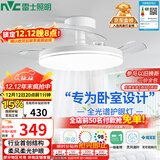 雷士（NVC）枕边风风扇灯吊扇北欧餐厅卧室全光谱1级能效三防一体36瓦包安装