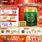 飞鹤臻稚卓蓓有机 幼儿配方奶粉3段(1-3岁)700g 乳铁蛋白 育儿补贴