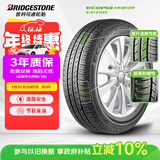 普利司通（Bridgestone）汽车轮胎 195/65R15 91H EP150 原配丰田新雷凌 适配卡罗拉