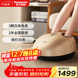 松下（Panasonic）足疗机足底按摩器足部脚部多功能按摩器送老年人长辈父母男女生日朋友圣诞礼物送爸爸妈妈DA80