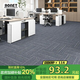 柏能商用办公室地毯酒店会议室大面积拼接方块地毯50x50cm8片装驼线灰