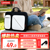 联想（Lenovo）笔记本手提电脑包 斜挎包大容量16英寸出差商务适用轻薄本联想小新Pro16/ThinkPad16+  B13商务黑