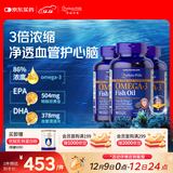 普丽普莱深海鱼油1400mg90粒*3浓缩omega-3EPA和DHA 美国进口