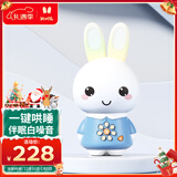 火火兔早教机0-3岁故事机婴幼儿童宝宝学习机哄睡玩具男女孩圣诞礼物