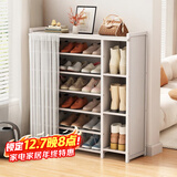 安尔雅鞋架多层家用门口客厅宿舍出租房过道防尘高筒靴鞋柜 98长7层
