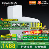 MAGTOTO虹吸马桶个性创意蛋形坐便器家用大冲力大管道静音防臭抗菌座便器 【CW1066】虹吸坐便器-400MM 300/400孔距-下单请留言