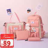 第九城（V.NINE）双肩包初高中生书包女生痛包四件套帆布背包大容量小学生书包男孩