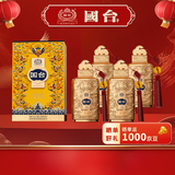 国台 龙禧酒 礼 53度 酱香型白酒 500ml*4 整箱装 送礼自饮