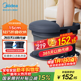 美的（Midea）泡脚桶折叠恒温加热保暖足浴盆按摩便携暖脚泡脚盆洗脚新年礼物生日送男女朋友长辈ZS108