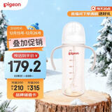 贝亲（Pigeon）自然离乳 PPSU重力球吸管双把手奶瓶 330mL 12月+ AA253