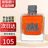 橘滋（Juicy Couture）Dirty脏话男士淡香水雅痞木质香调 橘子生日礼物 橘滋脏话男士香水 100ML