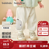 巴拉巴拉童装宝宝裤子儿童长裤婴儿2025冬装男童女童运动裤摇粒绒加厚时尚 奶白 90 两用裆