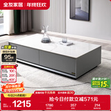 全友家居 茶几小户型岩板茶台现代简约客厅储物收纳茶桌子家具
