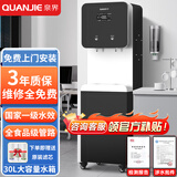 泉界大型净水器商用直饮水机冷热一体机大流量净水机RO反渗透过滤开水器公司工厂学校办公室净饮机 三年质保·维修全免费丨高端款30L水箱丨2WG30