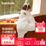 巴拉巴拉童装婴儿连体衣秋冬宝宝外出抱衣哈衣爬服珊瑚绒男童女童婴童衣服 贝壳卡 73cm