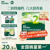 英氏婴幼儿钙铁锌面条原味200g 宝宝辅食挂面儿童面早餐面 采销真验厂