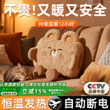 山山充电热水袋小熊注水暖宝宝暖手宝暖水袋电热宝保暖双插手防爆