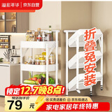溢彩年华免安装小推车置物架移动书架零食储物收纳架厨房卫生间架子白1860